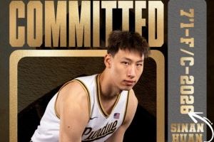 高中投篮教练：最希望郇斯楠选择普渡大学 高四他会担任球队领袖